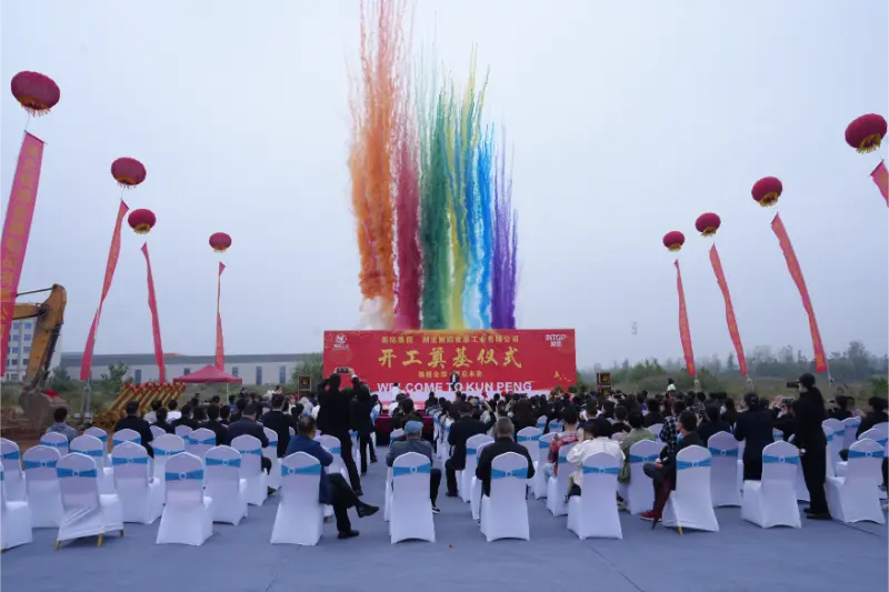 Intop grubunun Hubei Kunpeng Machinery Co.,ltd. 